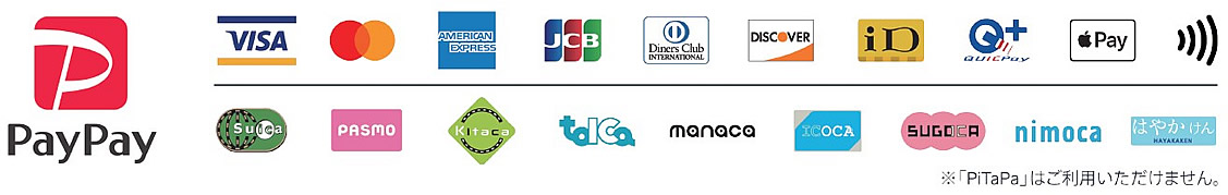 電子マネークレジットカード各種対応